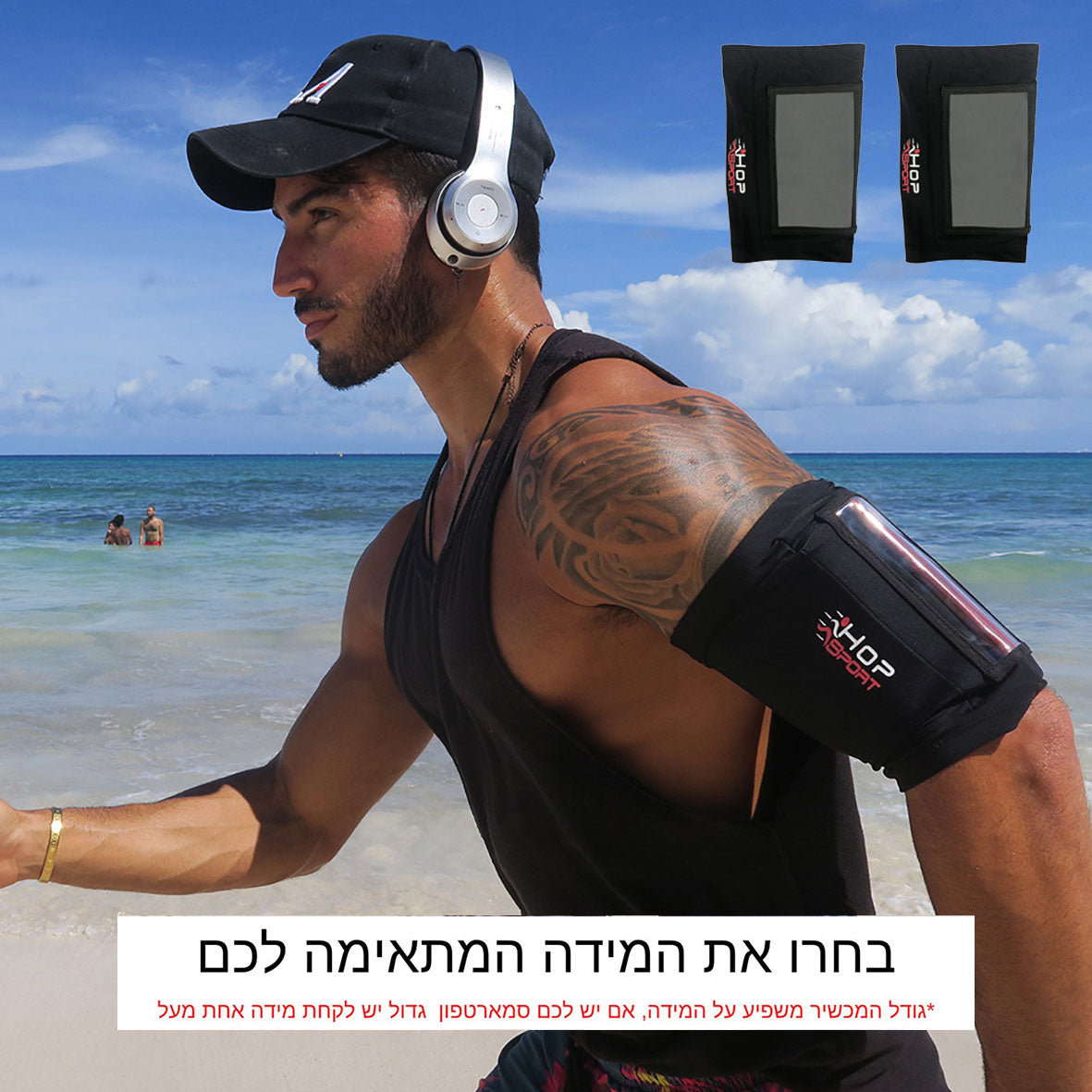 Hopsport - running arm sleeve for smartphone - the improved model!!! Case 2 units 